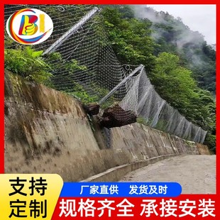 Active and Passive Slope Protection Net, Flexible Diamond-Shaped Wire Rope Slope Protection and Rock Barrier Net, Mountain Slope Rockfall Protection Net