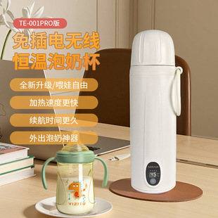 Wireless Thermostatic Cup, Plug-In-Free Water Boiling Cup, Automatic Heating, Charging, Thermos Cup, Portable Manufacturer for Outings