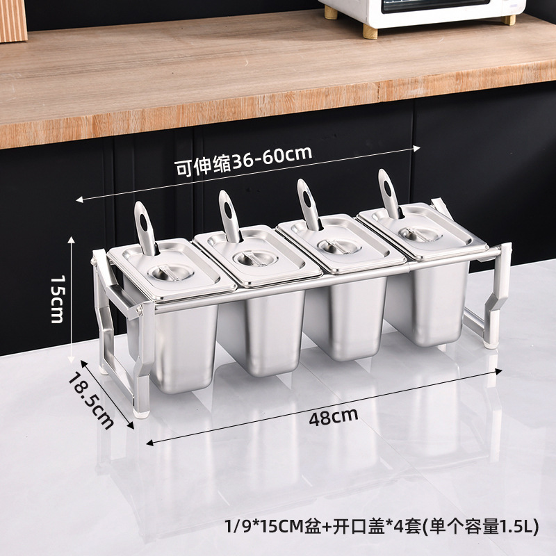 加厚不锈钢份数盆架子奶茶店套装茶物料果酱盒伸缩架子商用调料盒|undefined