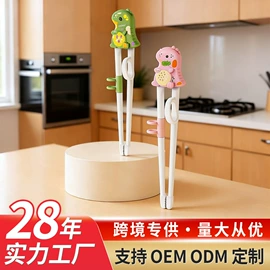 喂养餐具;保鲜盒、饭盒;婴幼儿学饮杯