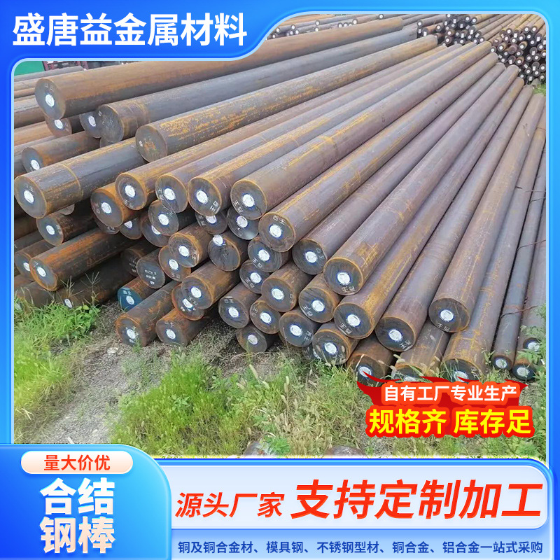 供应90SiCr5合金工具钢、90SiCr5工具钢材化学成分、大量可免运费