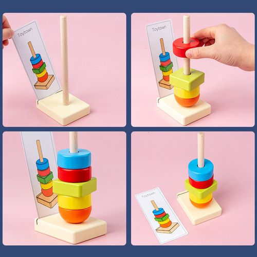 Creative wooden children's early education intelligence shape matching column building blocks thinking logic stacking shape tower toys