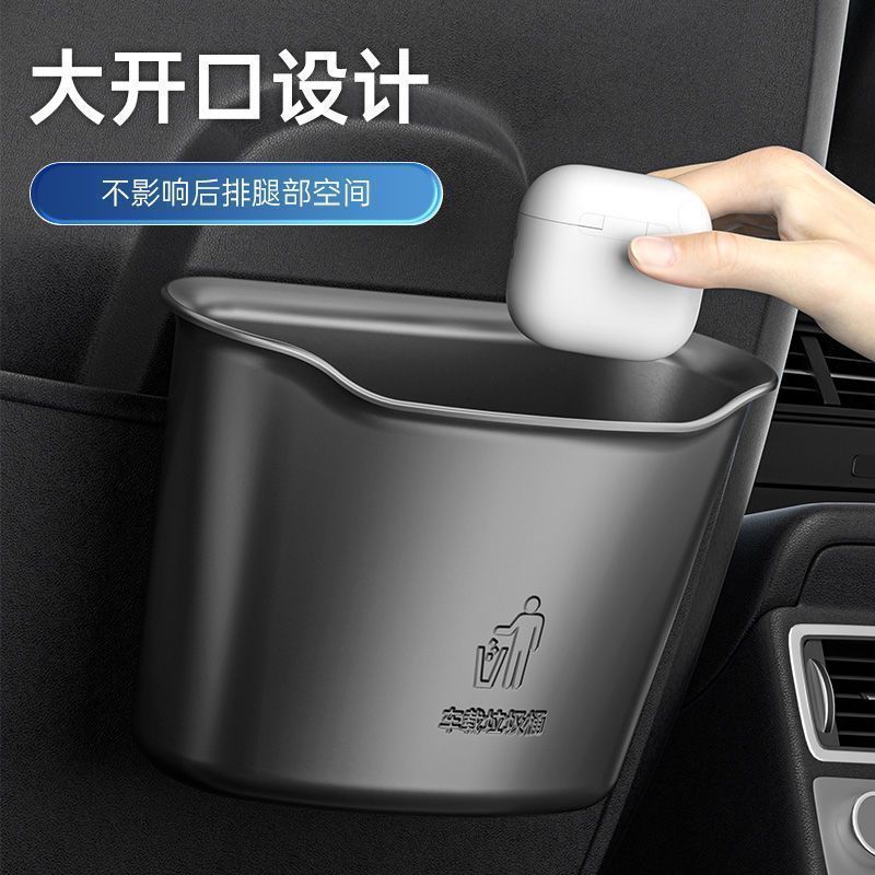 车载实用垃圾桶挂式汽车前后排垃圾桶雨伞收纳置物车上车载垃圾桶|undefined