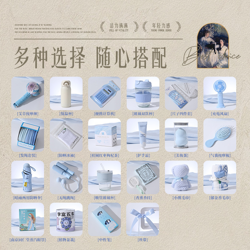 祝日の入学披露宴のお土産と女性の実用的なプレゼント保温カップタオル日傘の小衆が親友をプレゼントします。|undefined