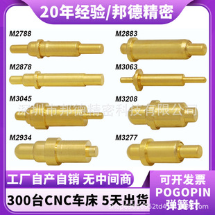 ������ǰ��λ���ʽ�����̽�POGOPIN�B����PCB늳،���~��