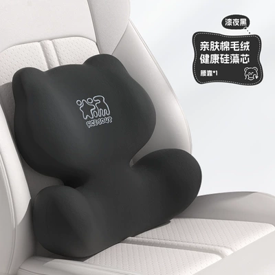 Headrest – Waist Neck Pillow Waist Pillow - t-887mw-b-pitch-black