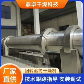 闪蒸干燥机;滚筒干燥设备;喷雾干燥机