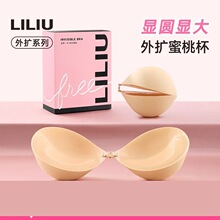 LILIU��U�Ӻ�۔n���NС���@���@����͸��o�玧��������Ů��