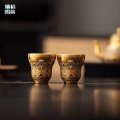敦煌壁畫梨形壺茶杯一壺兩杯品茗杯泡茶壺鎏金功夫茶具主人杯禮盒