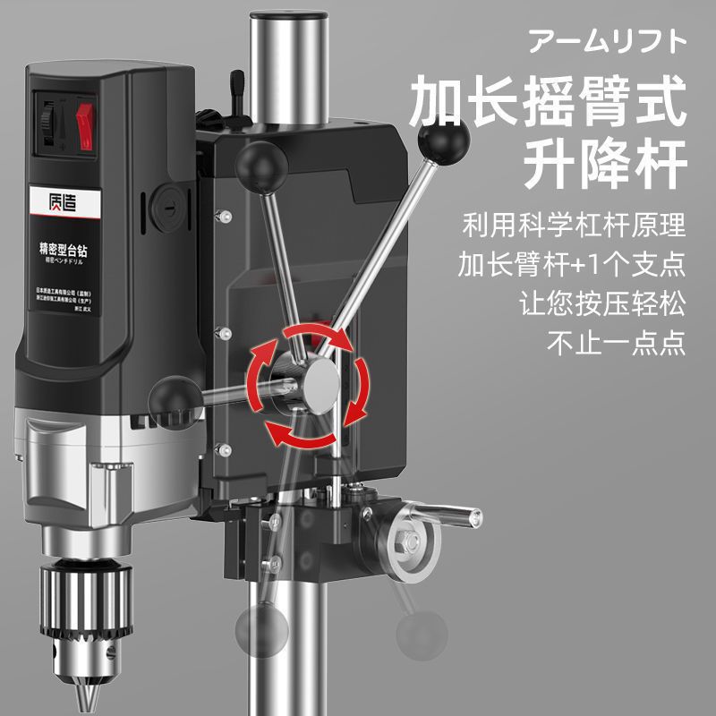 日本质造台钻小型家用220v大功率钻床工作台工业级多功能钻孔机