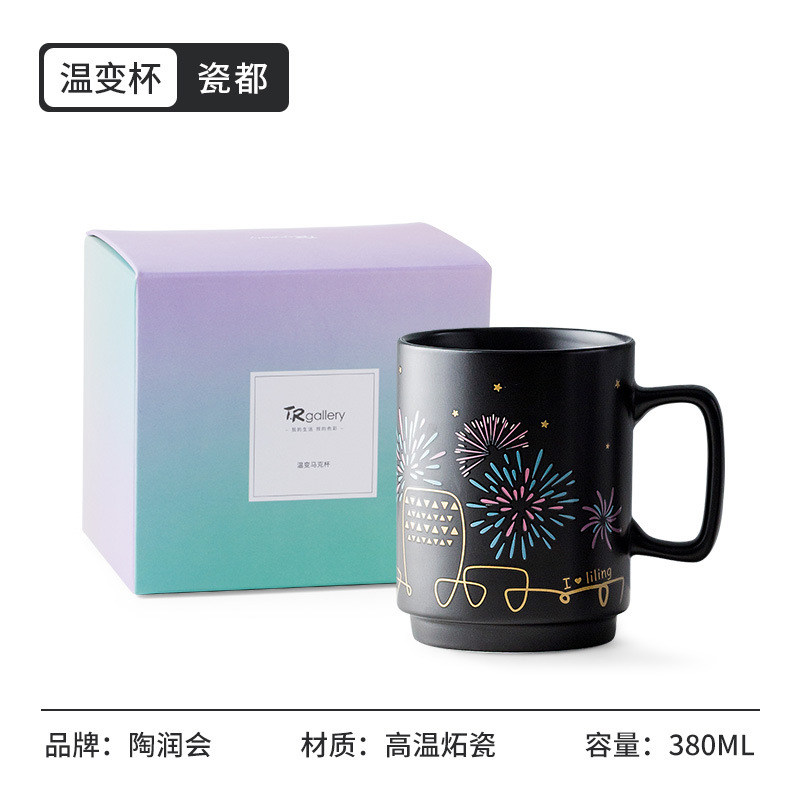 Cerámica Tao Runhui Venta al por mayor Cambio de temperatura creativo Taza de cerámica colorida Taza que cambia de color Taza Taza Regalo de mano