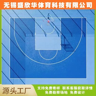 Colored Particle Epdm Basketball Court Floor Material Plastic Surface Plastic Elastic Wear-Resistant Particles
