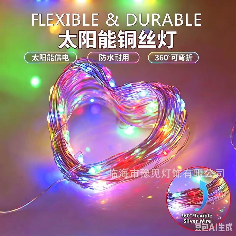 Wholesale Outdoor Led Solar Alloy String Lights Garden Lights Christmas Atmosphere Decoration Fairy Lights Light Strips Wholesale Outdoor Led Solar Alloy String Lights Garden Lights Christmas Atmosphere Decoration Fairy Lights Light Strips