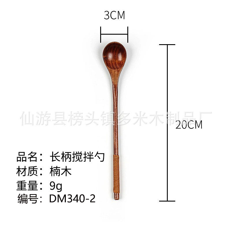 20*3cm 다크 브라운 라인 긴 손잡이 믹싱 스푼 [nanmu]-DM340-2