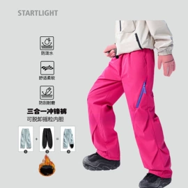 男式休闲裤;男式羽绒服;男式棉服