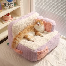 蛋糕宠物沙发猫窝猫咪冬季保暖可拆洗小型犬狗窝冬天狗床