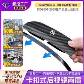 车身及附件;其他汽车改装;气门及部件