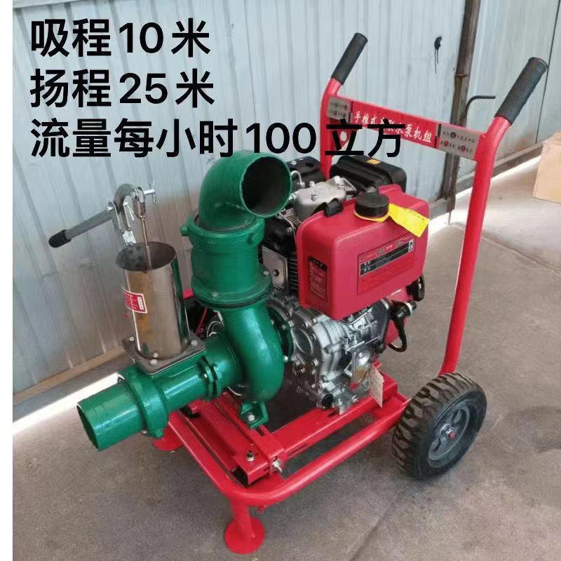 大功率柴油机水泵一体机2寸2.5寸3寸4寸离心泵农用抽水机农田灌溉