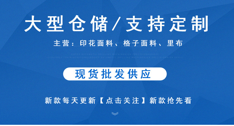 O1CN01A0CpTz2JhWgSPS64n_!!2211