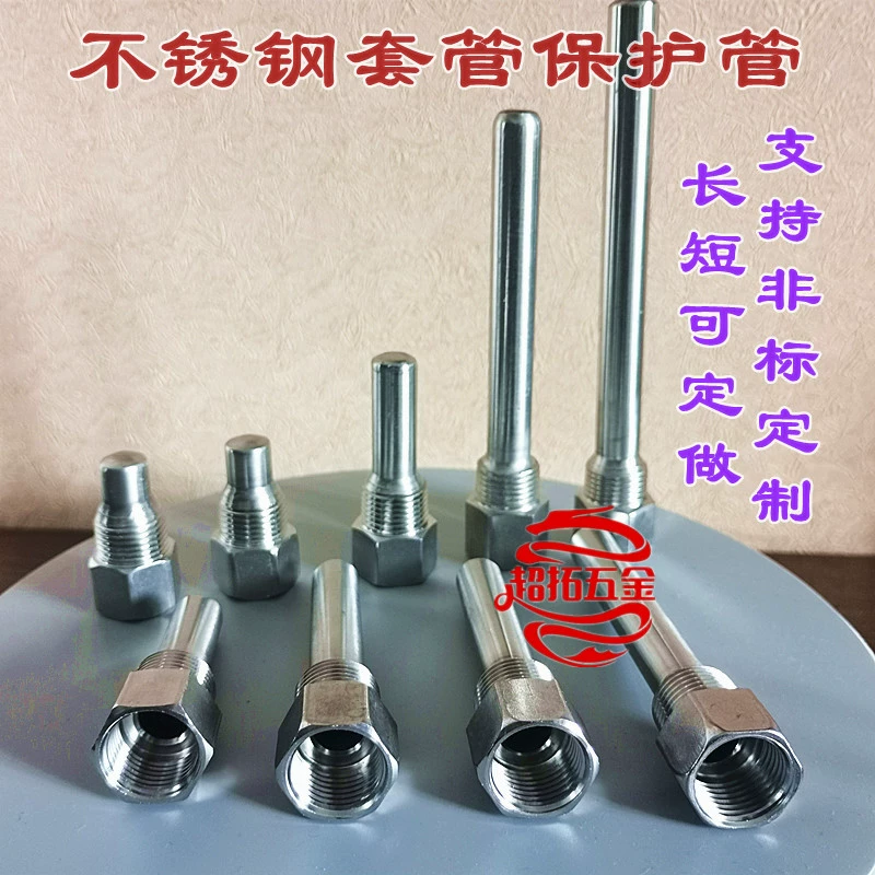 Корпус датчика температуры водопровода из нержавеющей стали термометр защитная трубка датчик термопары