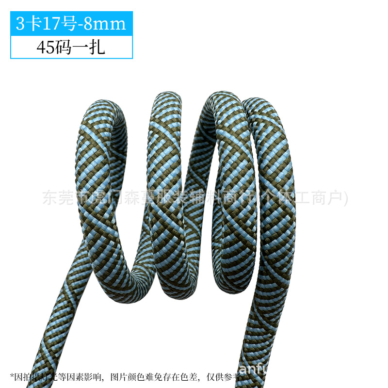 8mm-3 카드 번호 17