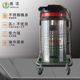 赛尔奇BS-3078工业吸尘器  吸尘吸水多机家政保洁用品 上海江苏