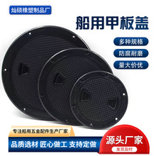 ��ͧ��ˮ����z��׸��^�װ��w��˹��œ�ֿיz����ˮ���wABS����