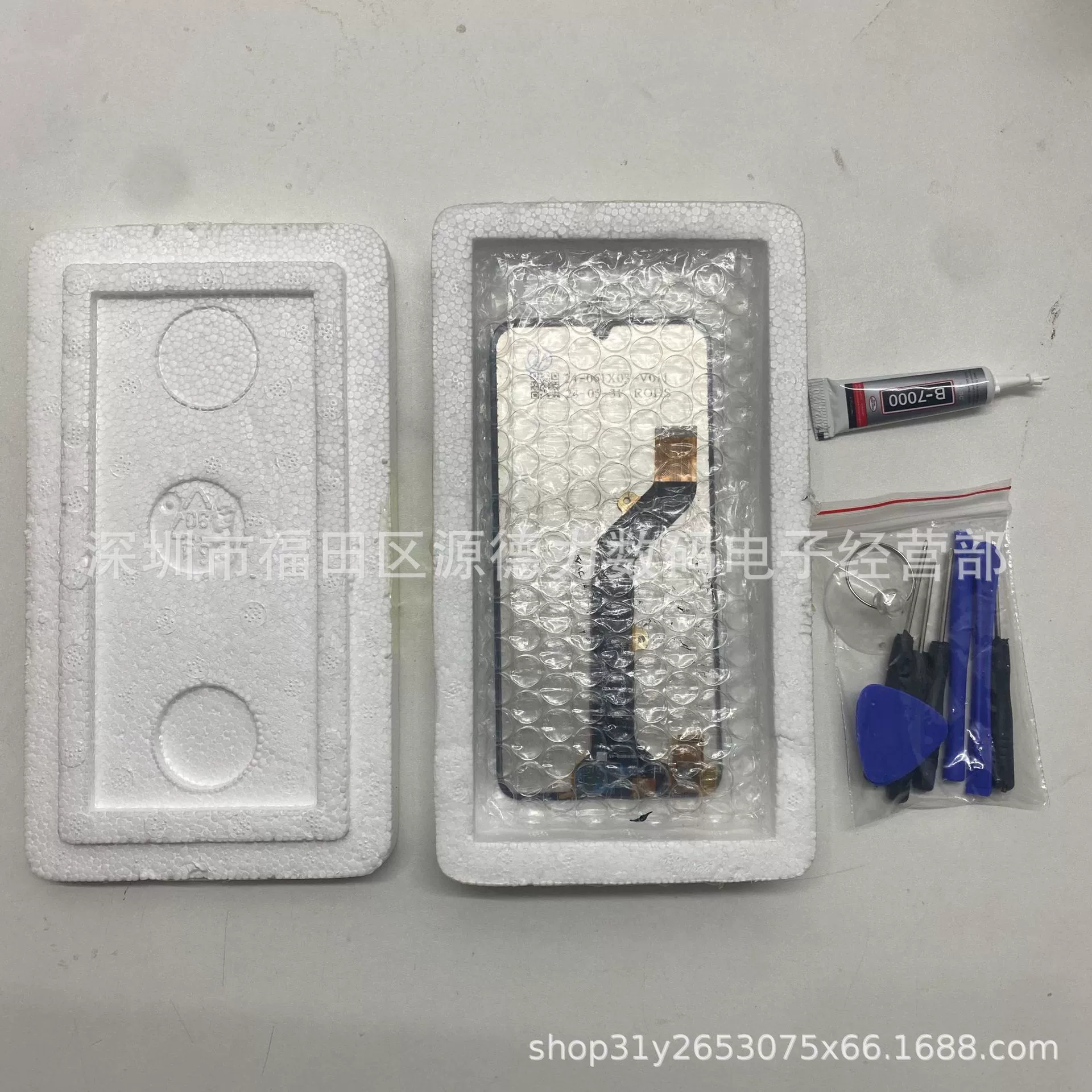 Подходит для vivo y28 4G / y38 5G / y37 pro / y19s / y29 5G — новая сборка экрана, дропшиппинг