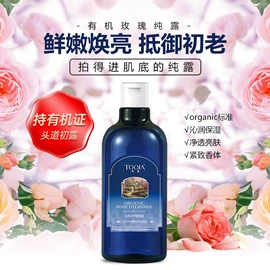 贴片面膜;眼膜;眼部精华