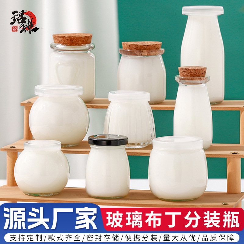 100ml透明加厚丝口玻璃布丁瓶带盖酸奶瓶牛奶瓶果冻分装空瓶批发