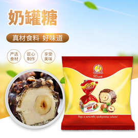俄罗斯原装进口奶罐糖大榛子夹心巧克力喜糖果斯拉夫糖果