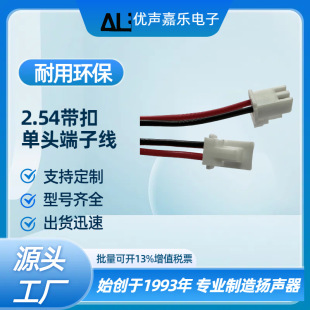 ֧�ֶ� �����Ⱦ��� 2.54�g������2P �h�����Ӿ� ���^��Ӿ��t�ھ�