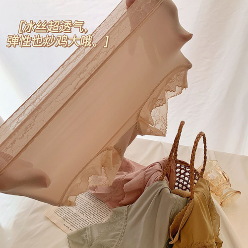 Ice silk underwear for women, high-waisted, tummy-tightening, seamless naked feeling, quick-drying, large size, butt-covering, high-elasticity, silk protein crotch mask pants