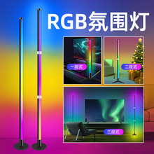 LED拼接氛围灯墙角落地灯USB5V蓝牙APP无线遥控RGB幻彩桌面氛围灯