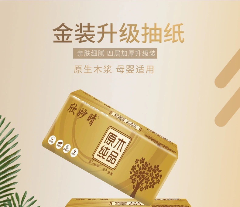 微信图片_20210809213155