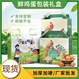 烘焙包装;塑料盒;其他礼品包装