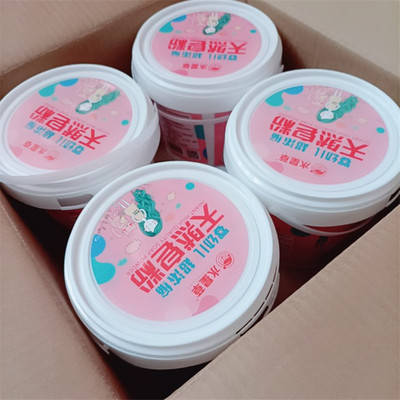 洗衣皂粉家用实惠装婴儿皂粉桶装洗衣去污渍强护理508g*4盒批发|ru