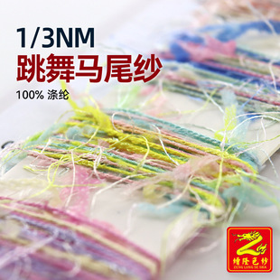 ��¡ 3֧�����Rβ����Ƭ������С���L�طN��ȫ�켆��ɫ��100%��]