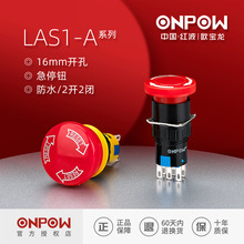 �W����ONPOW�Ї��t��16mmС�ͼ�ͣ���o�_�PĢ�����i�����oLAS1-A