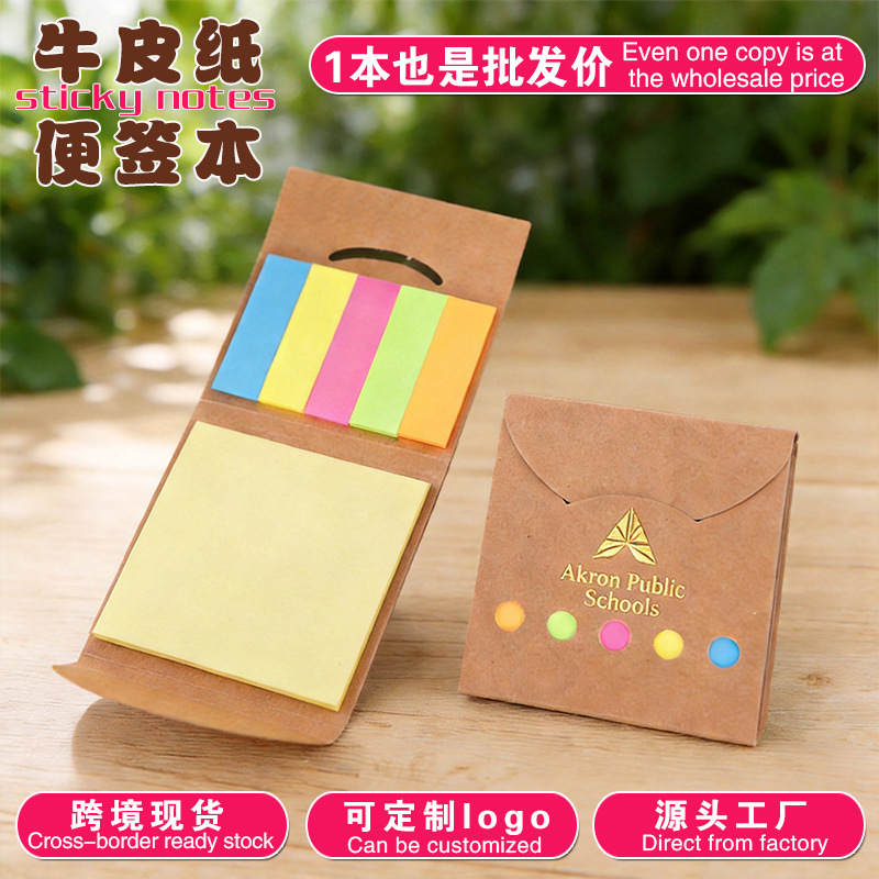 Cartera de papel kraft sonriente de post-it Post-it Post-it Transfronterizo Amazon N veces Post-it Notebook Personalizado Logotipo Impreso image 1