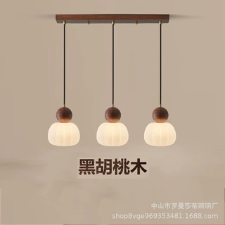 日式复古餐厅吊灯三头简约胡桃木吧台饭厅餐桌灯中古侘寂风小吊灯