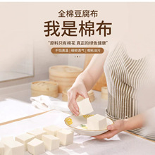 家用棉蒸笼布蒸饭纱布笼布屉布不粘蒸笼垫包豆腐过滤沙布通用蒸布