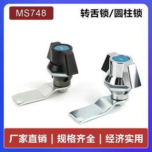 MS748-3�A���i�D���i���늙��T�i ���I�C��C�����P��T�i�����i