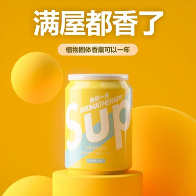Sup Car Aromatherapy Car Car Perfume Aromatherapy - a-beautiful-day