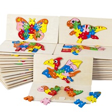 3D���wƴ��ľ�|��ͨ���ｻͨ����ƴ�D��ץ��ľ������������l�羳