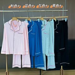 091806莫代尔睡衣长袖薄款韩版休闲宽松翻领家居服长裤秋两件套装