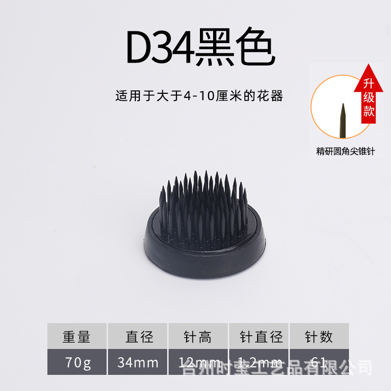 Jianshan arreglo floral japonés base del recipiente japonés Jianshan arreglo floral artefacto aguja montaña Zen arreglo floral flor camino herramienta floral