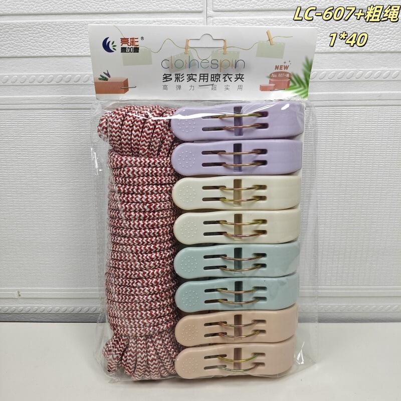 批发晾衣绳塑料夹子 五元百货店塑料夹子家用儿童 袜子晾晒夹彩|undefined