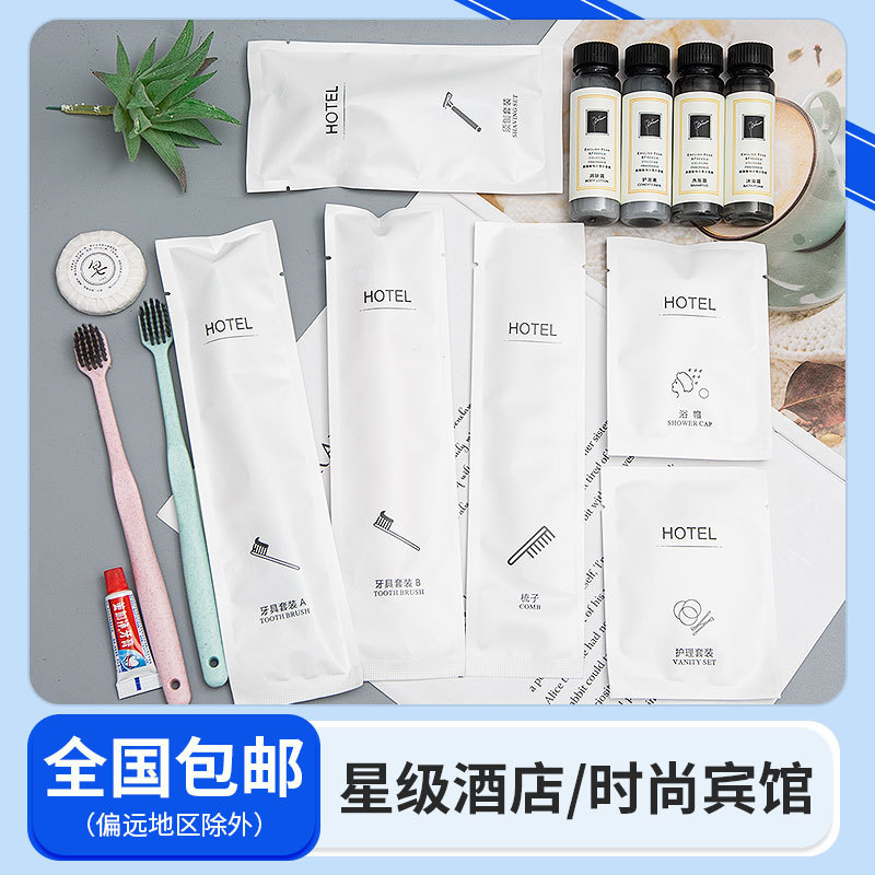 厂家批发星级酒店一次性牙刷带牙膏石头纸洗漱用品套装软毛宾馆