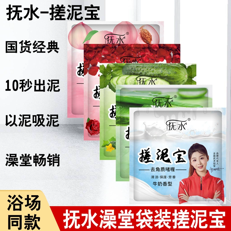 Паста-мусс для тела в пакете для мужчин и женщин, подходит для бань и бассейнов, полный скраб для тела, средство для мытья спины.